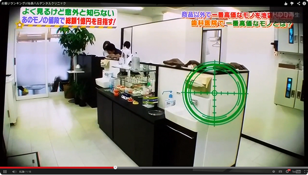 テレビ出演画面2