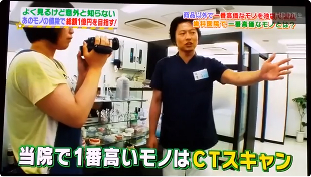 テレビ出演画面3